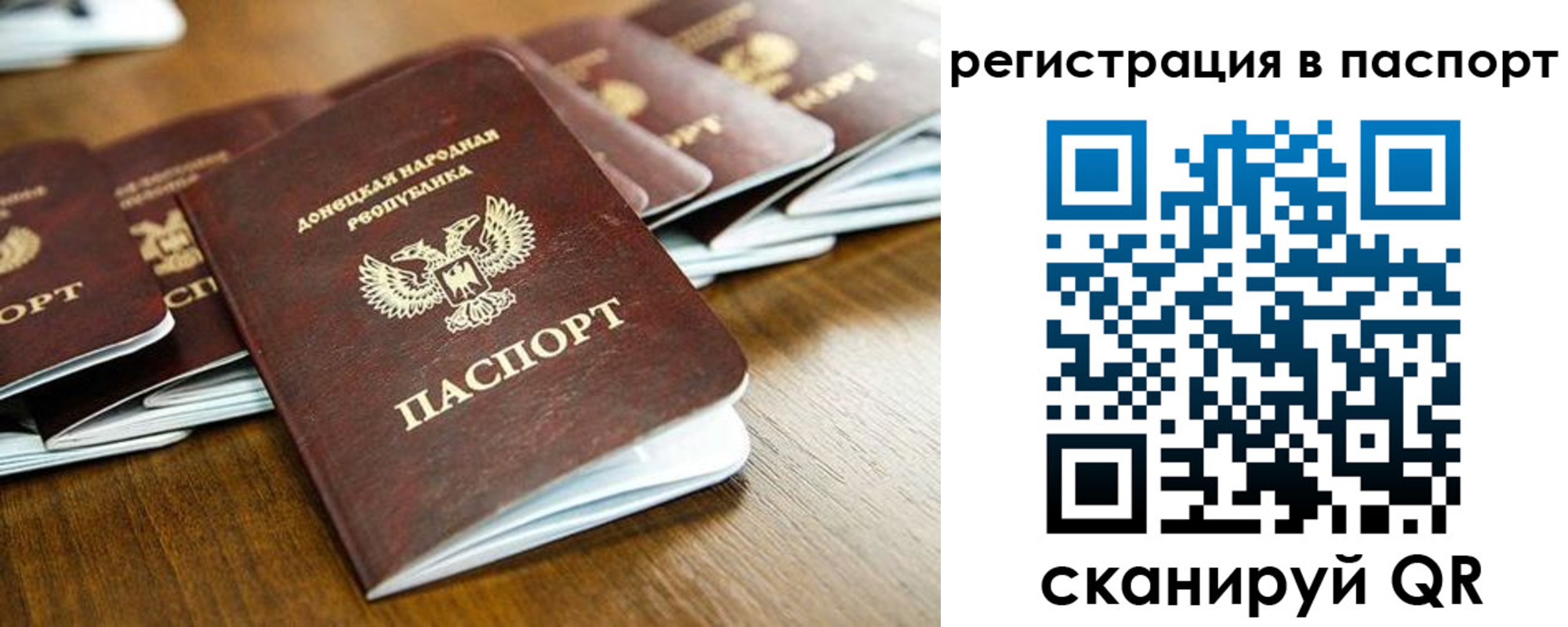 временная регистрация собственник в Бузулуке
